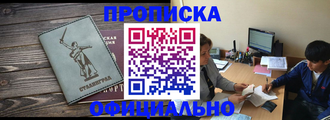 форма 3 в Буйнакске